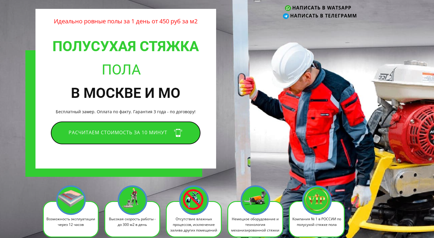 Заголовок 6-го поста